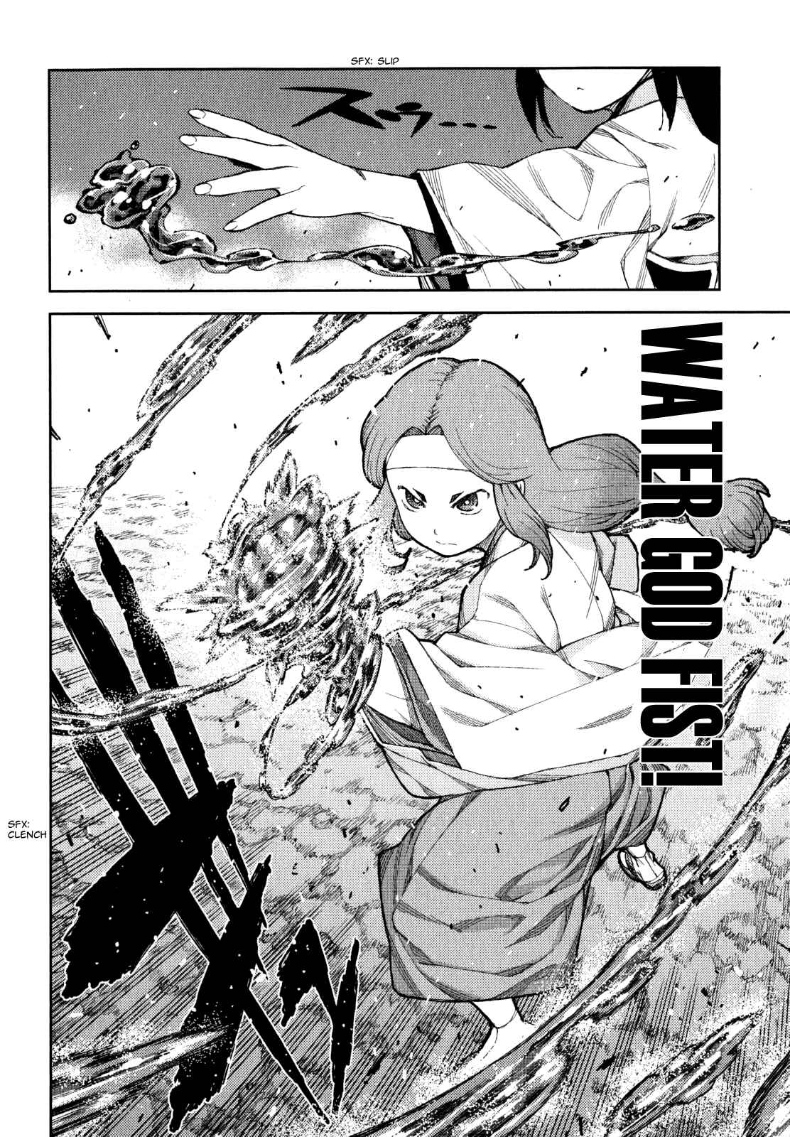 Tsugumomo Chapter 61 - Page 11