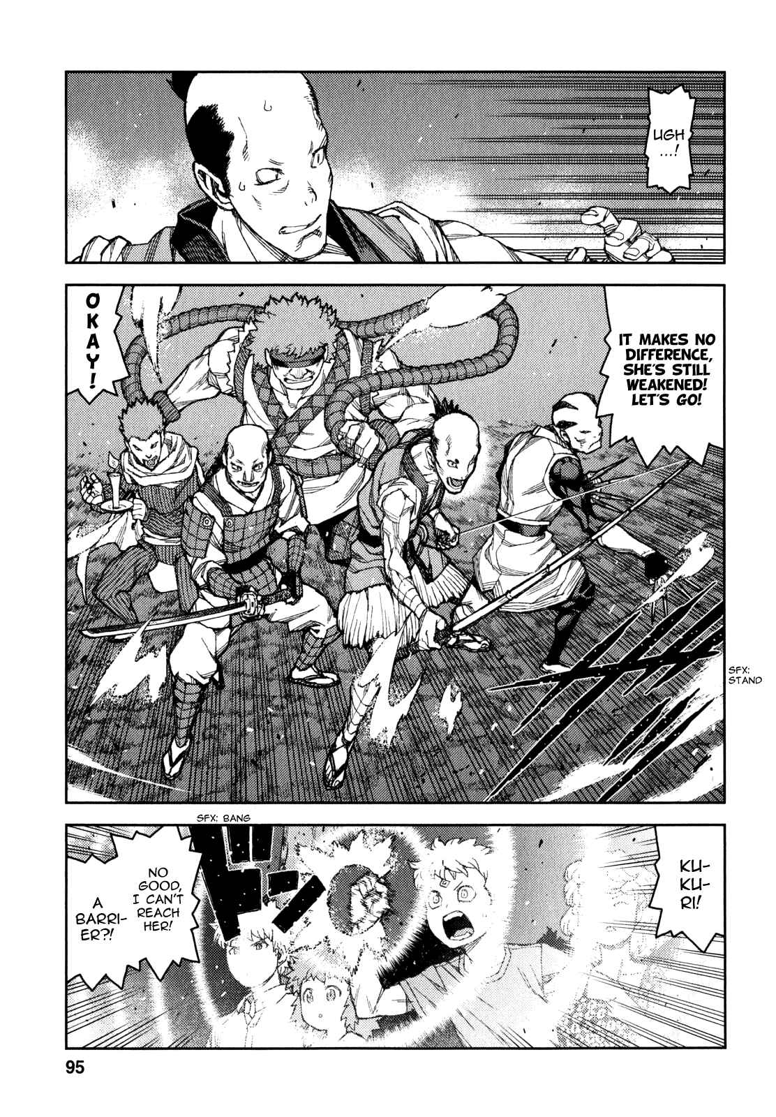 Tsugumomo Chapter 61 - Page 12