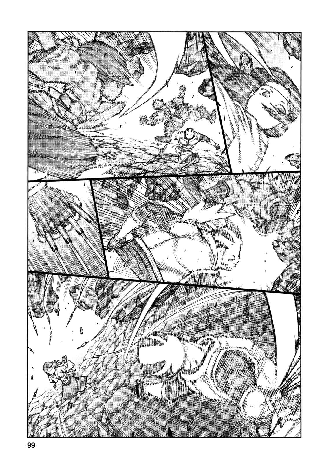 Tsugumomo Chapter 61 - Page 16