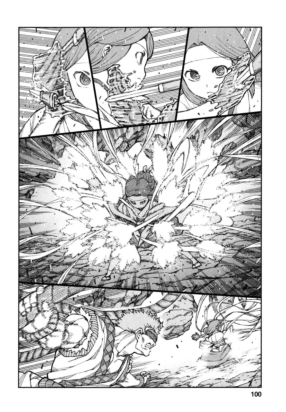 Tsugumomo Chapter 61 - Page 17