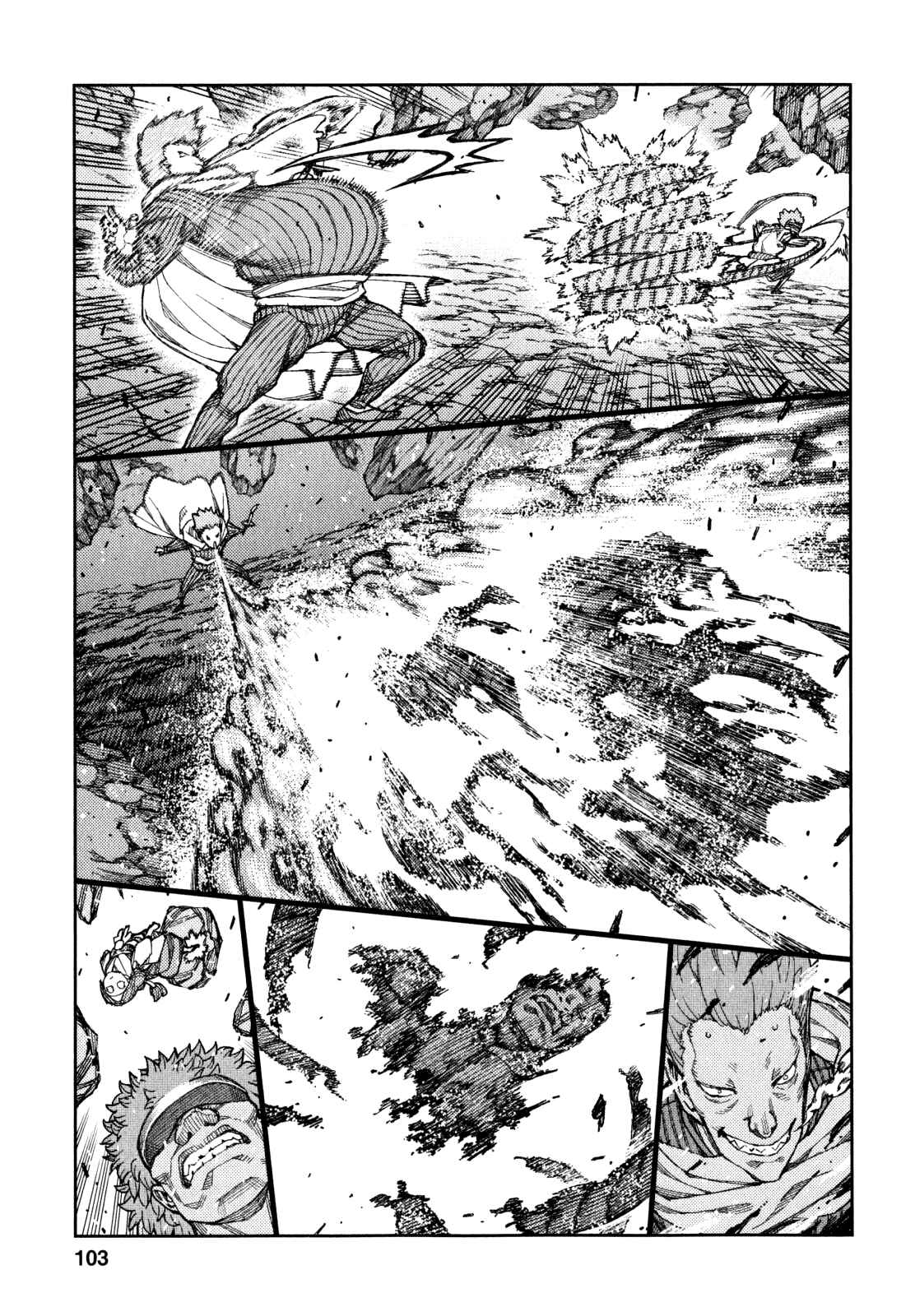 Tsugumomo Chapter 61 - Page 20