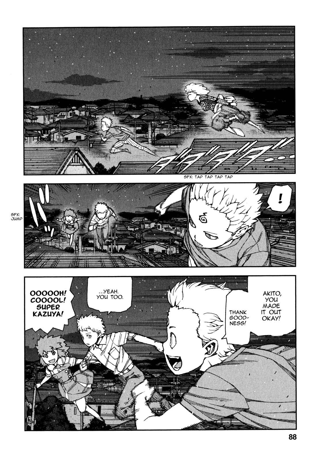 Tsugumomo Chapter 61 - Page 6