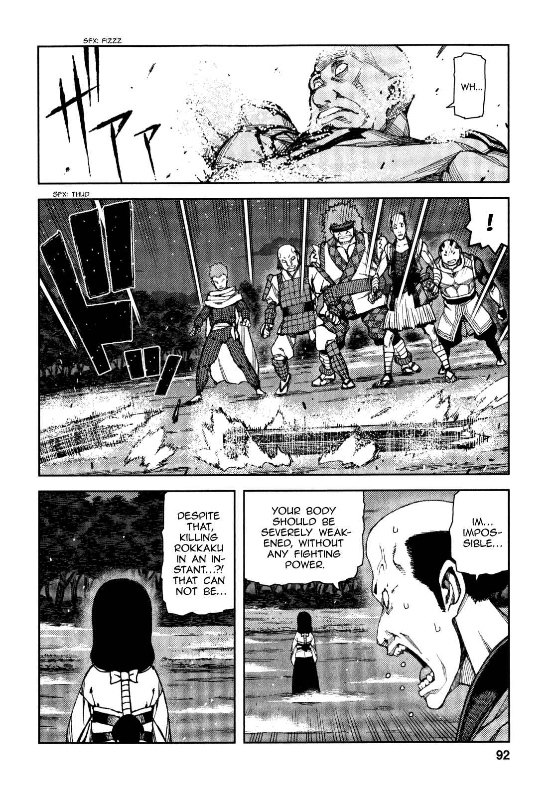 Tsugumomo Chapter 61 - Page 9