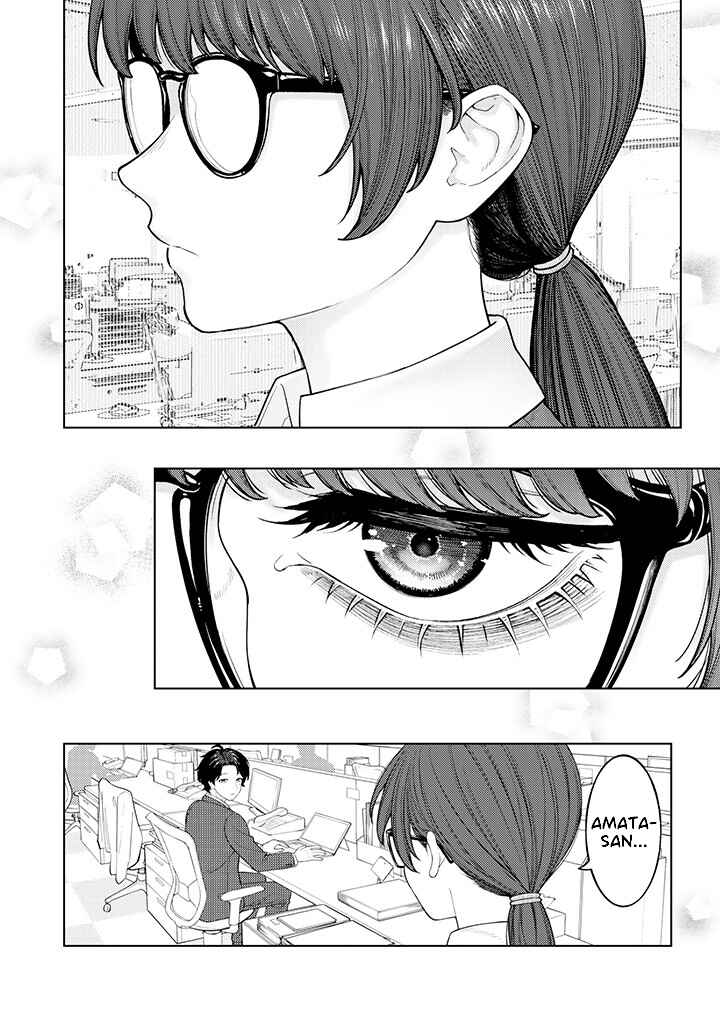 Kaisha to Shiseikatsu: On to Off Chapter 2.1 - Page 2