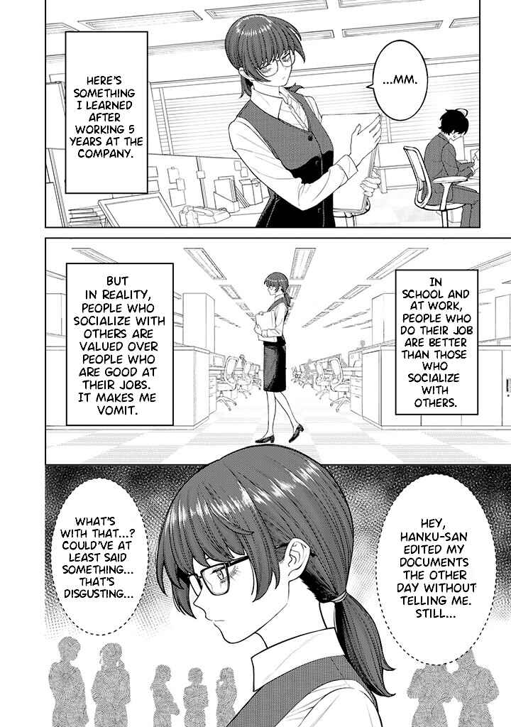Kaisha to Shiseikatsu: On to Off Chapter 2.1 - Page 4