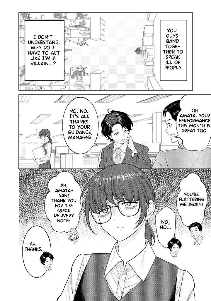 Kaisha to Shiseikatsu: On to Off Chapter 2.1 - Page 6