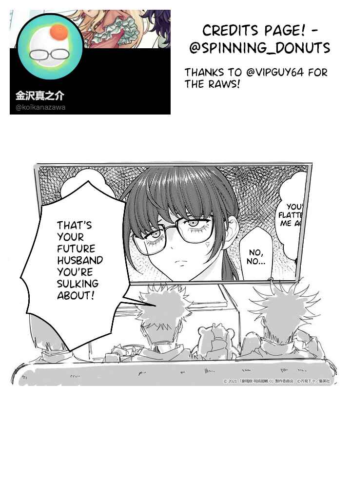 Kaisha to Shiseikatsu: On to Off Chapter 2.1 - Page 9