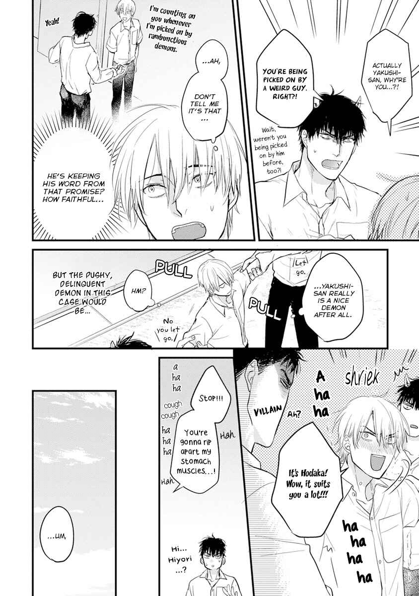 Tabetemo Oishiku Arimasen Chapter 11 - Page 8