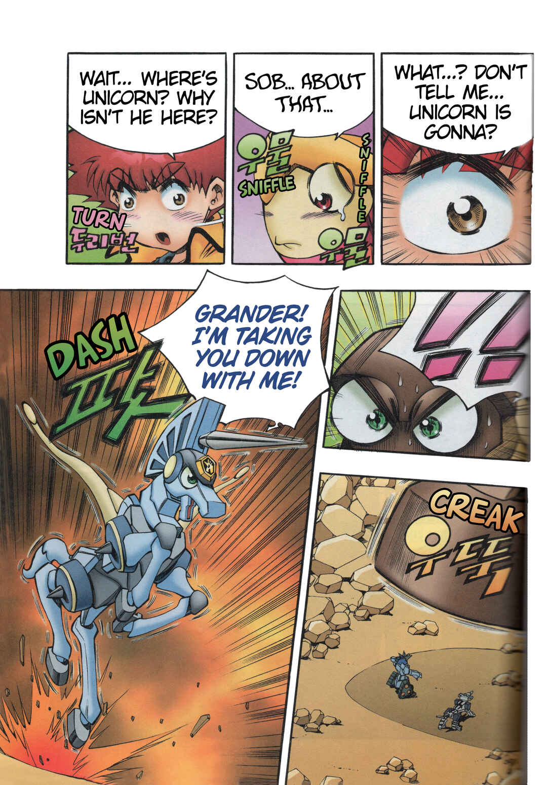 Tank Knight Portriss Chapter 7.3 - Page 9