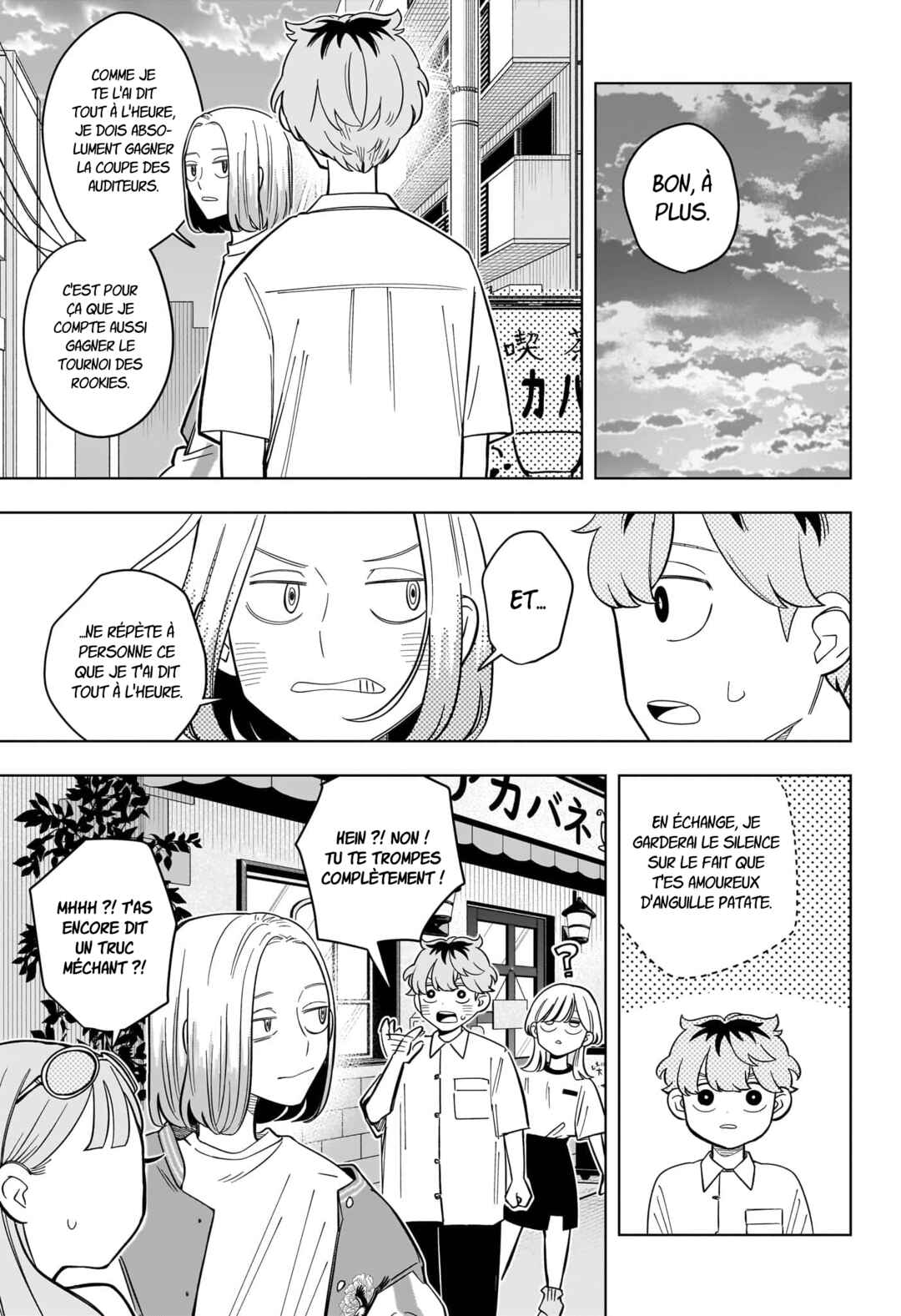 Someone Hertz Chapter 34 - Page 18