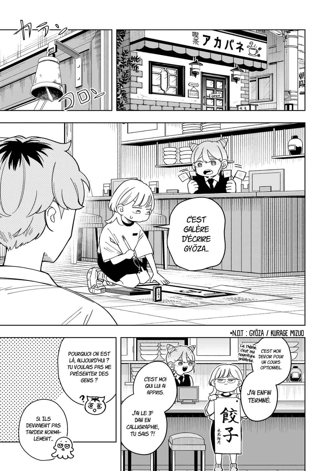 Someone Hertz Chapter 34 - Page 4