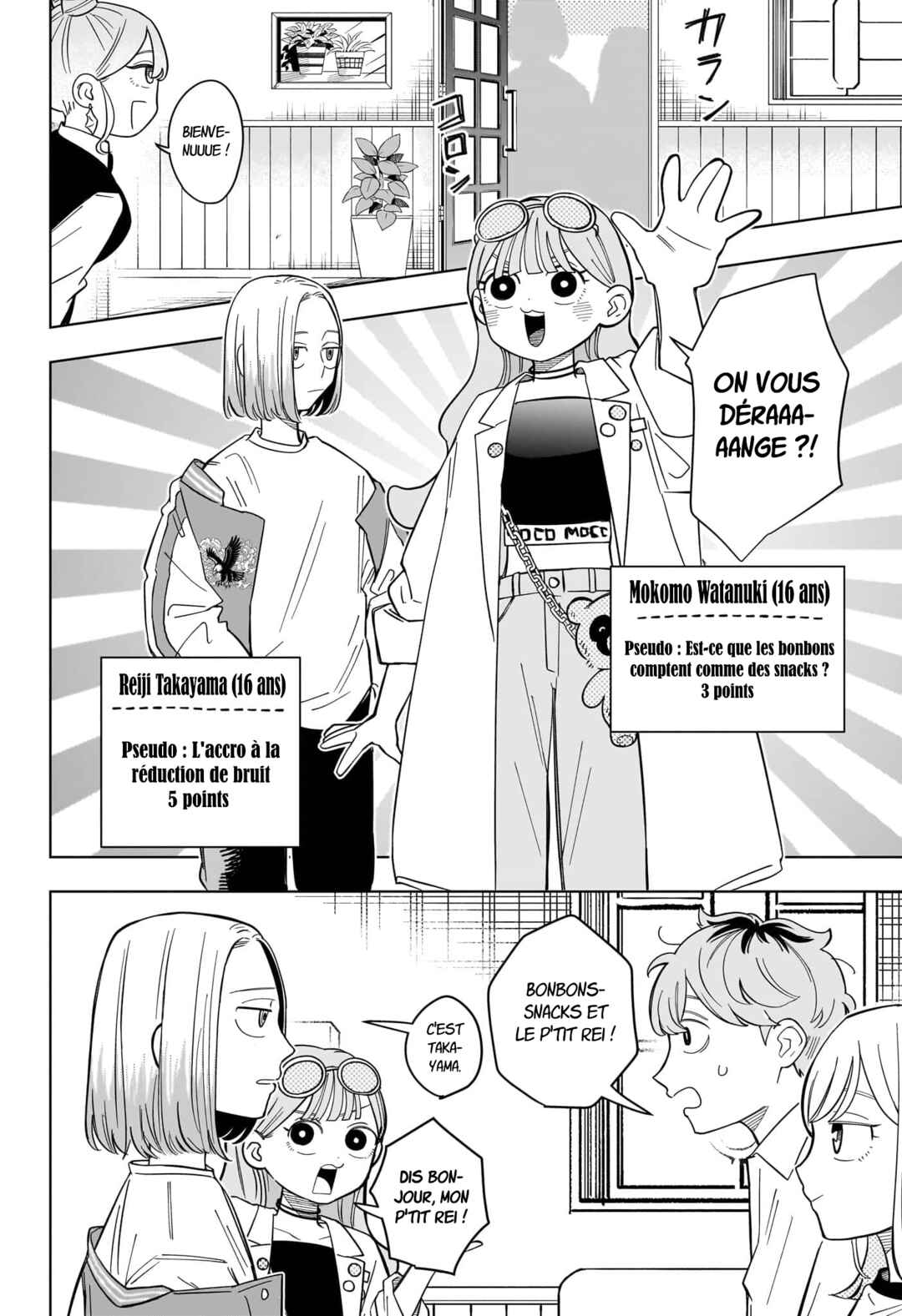 Someone Hertz Chapter 34 - Page 5