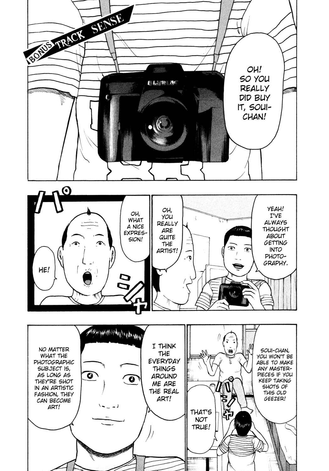 Detroit Metal City Chapter 57.5 - Page 2
