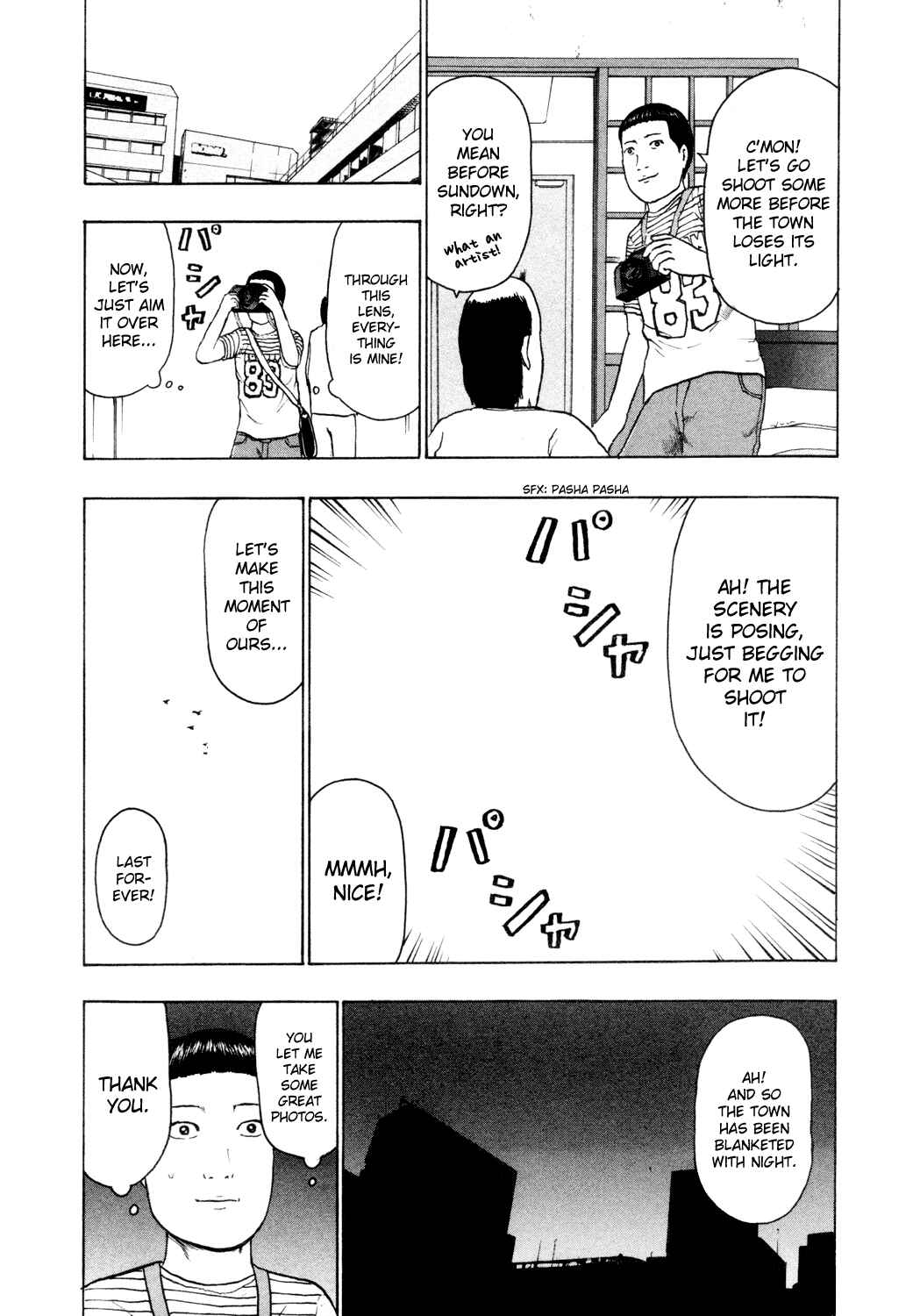 Detroit Metal City Chapter 57.5 - Page 3
