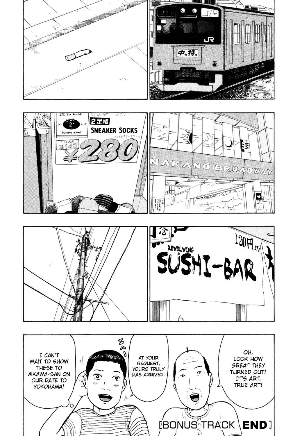 Detroit Metal City Chapter 57.5 - Page 4