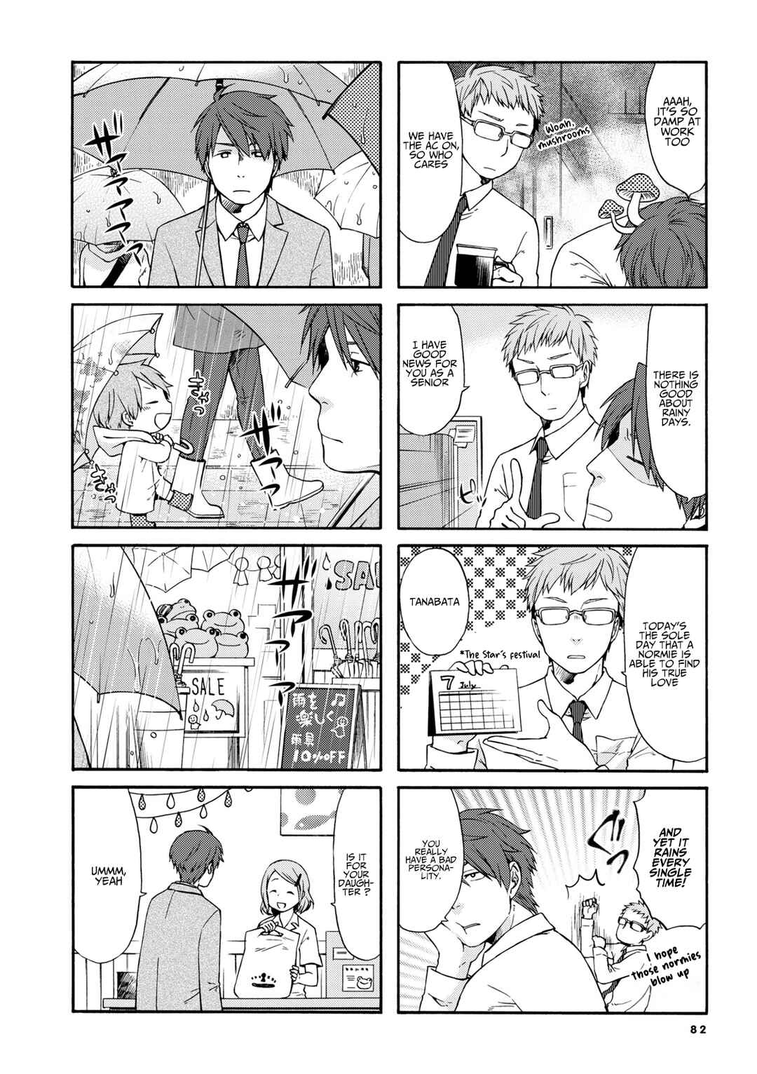 Sono Apato, Zashikiwarashi-Tsuki Bukken ni Tsuki Chapter 11 - Page 4