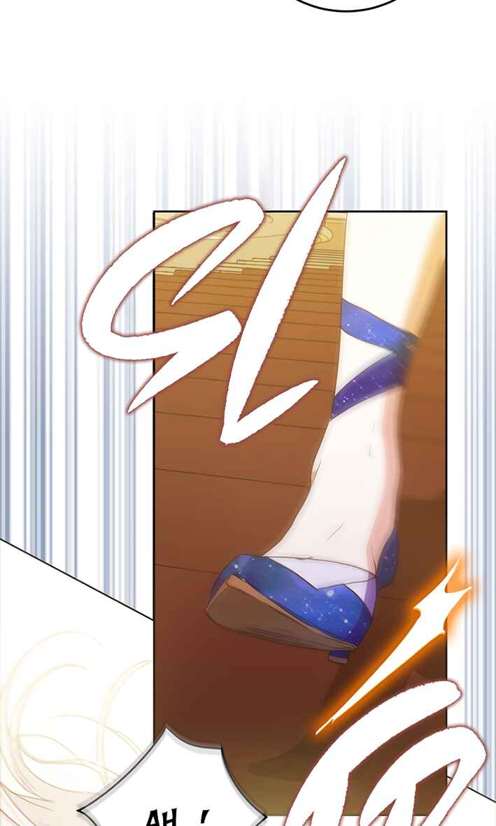 Nae Namja Juingongui Anaega Doeeotda Chapter 31 - Page 10