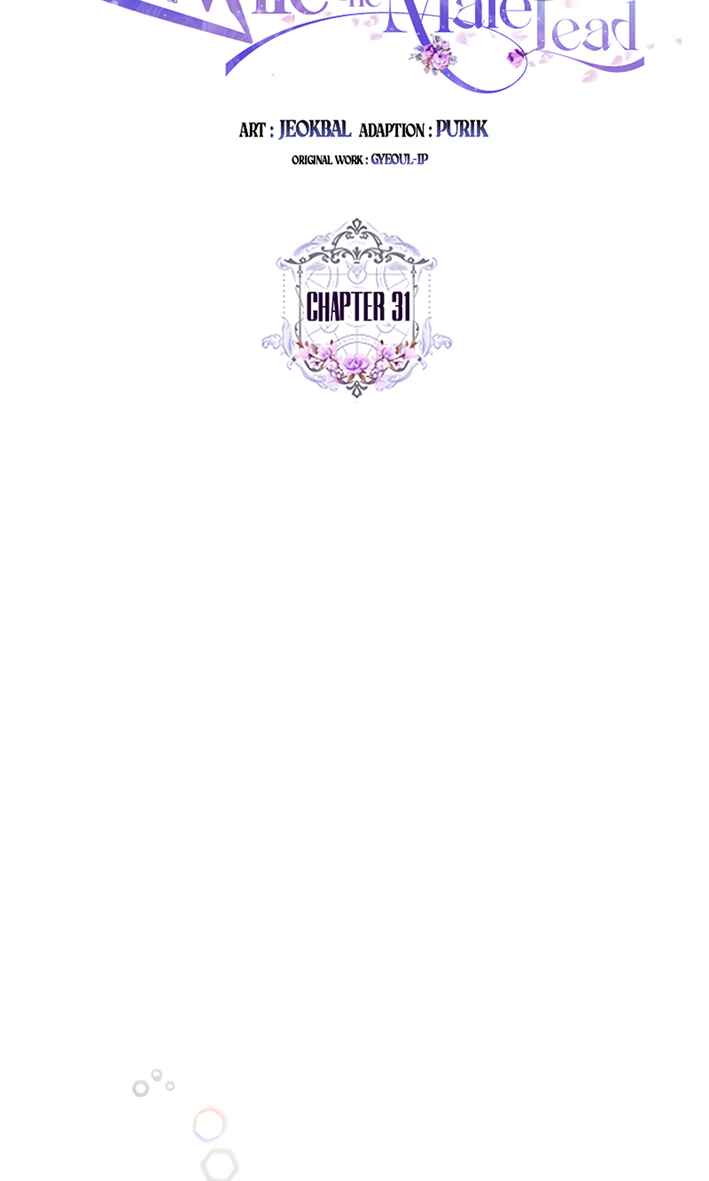Nae Namja Juingongui Anaega Doeeotda Chapter 31 - Page 37