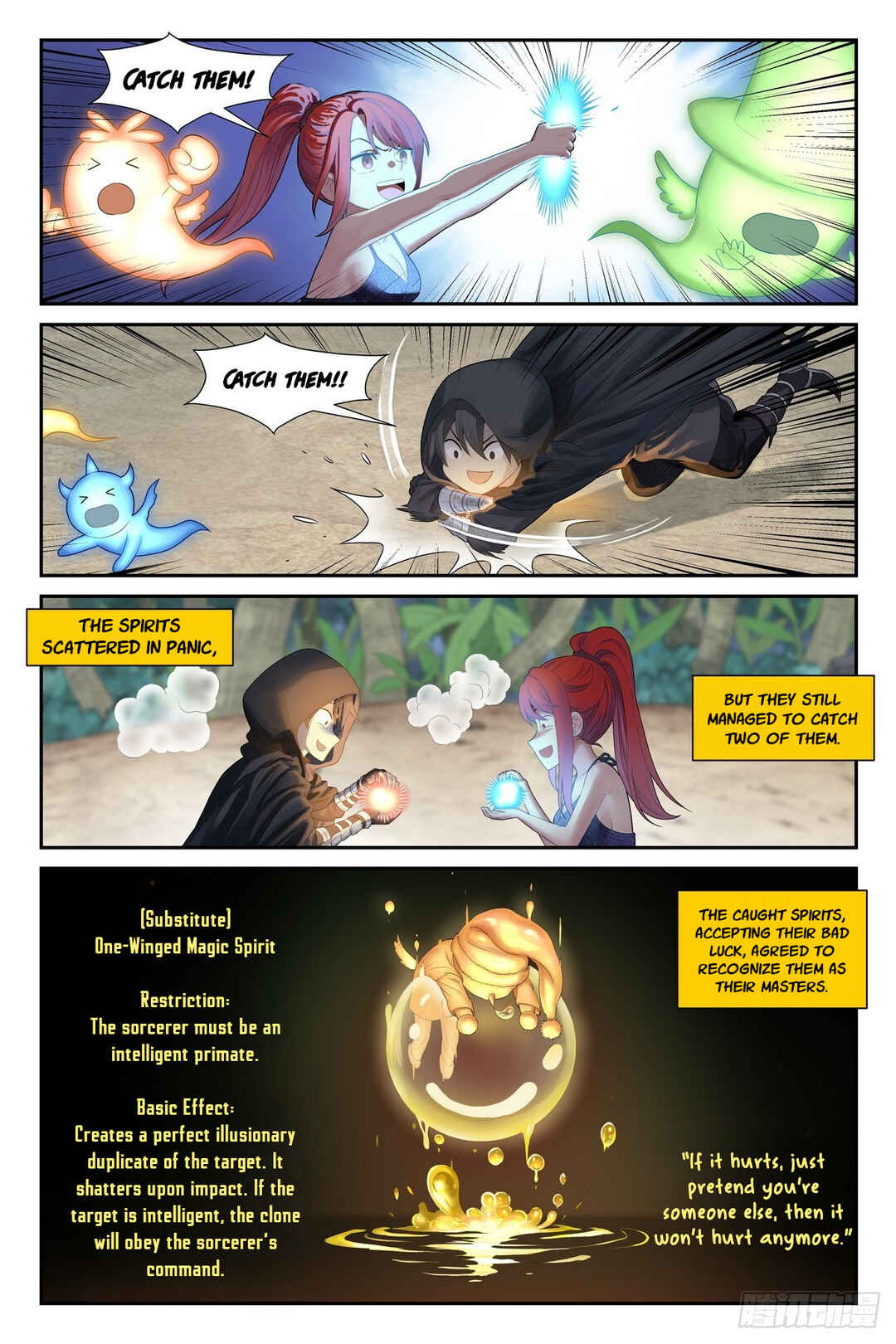 Shùshī Shǒucè Chapter 19 - Page 17