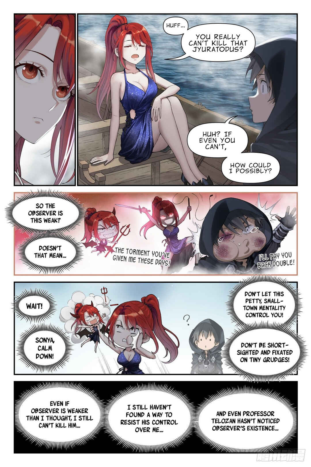 Shùshī Shǒucè Chapter 19 - Page 5