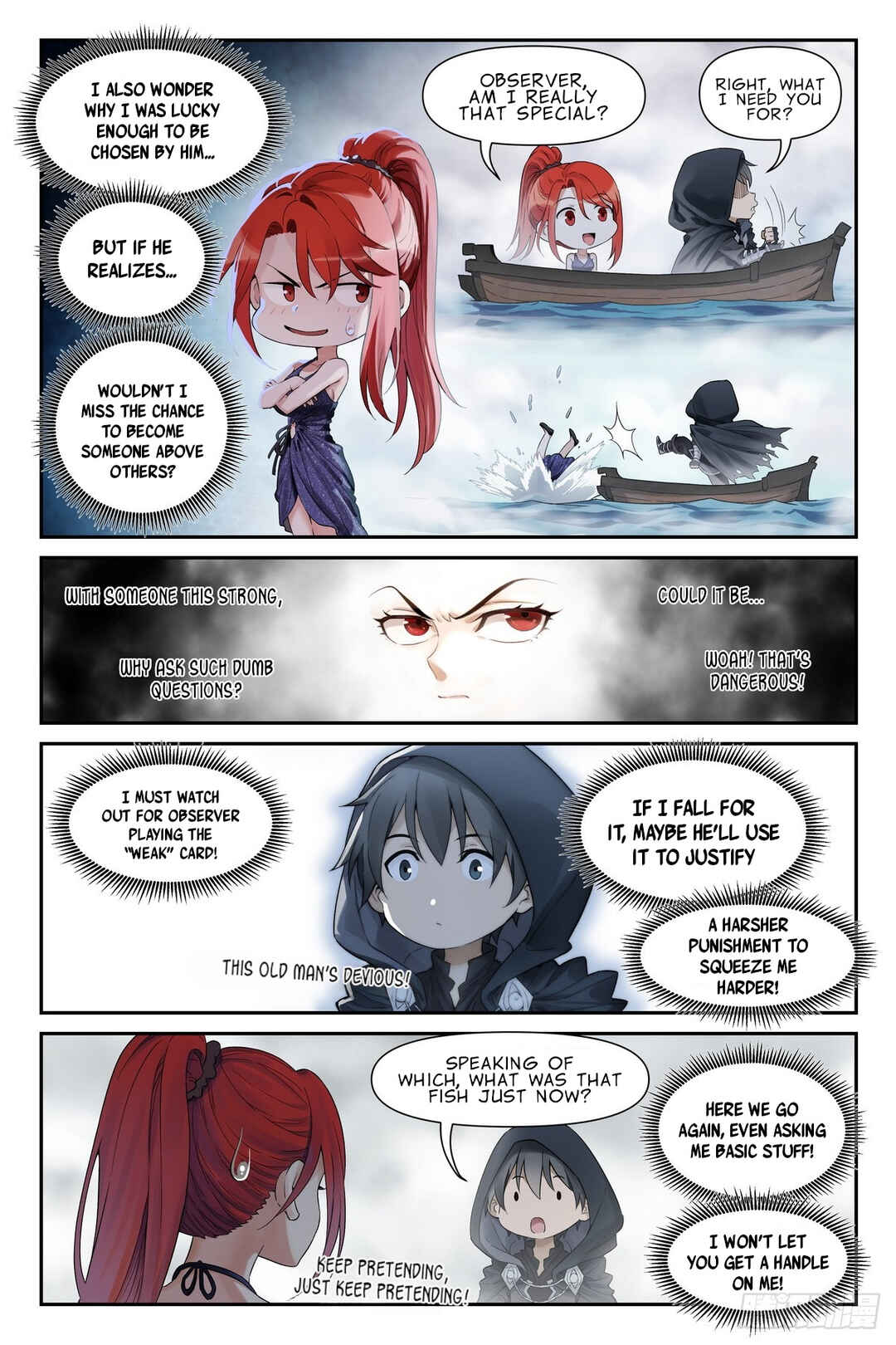 Shùshī Shǒucè Chapter 19 - Page 7
