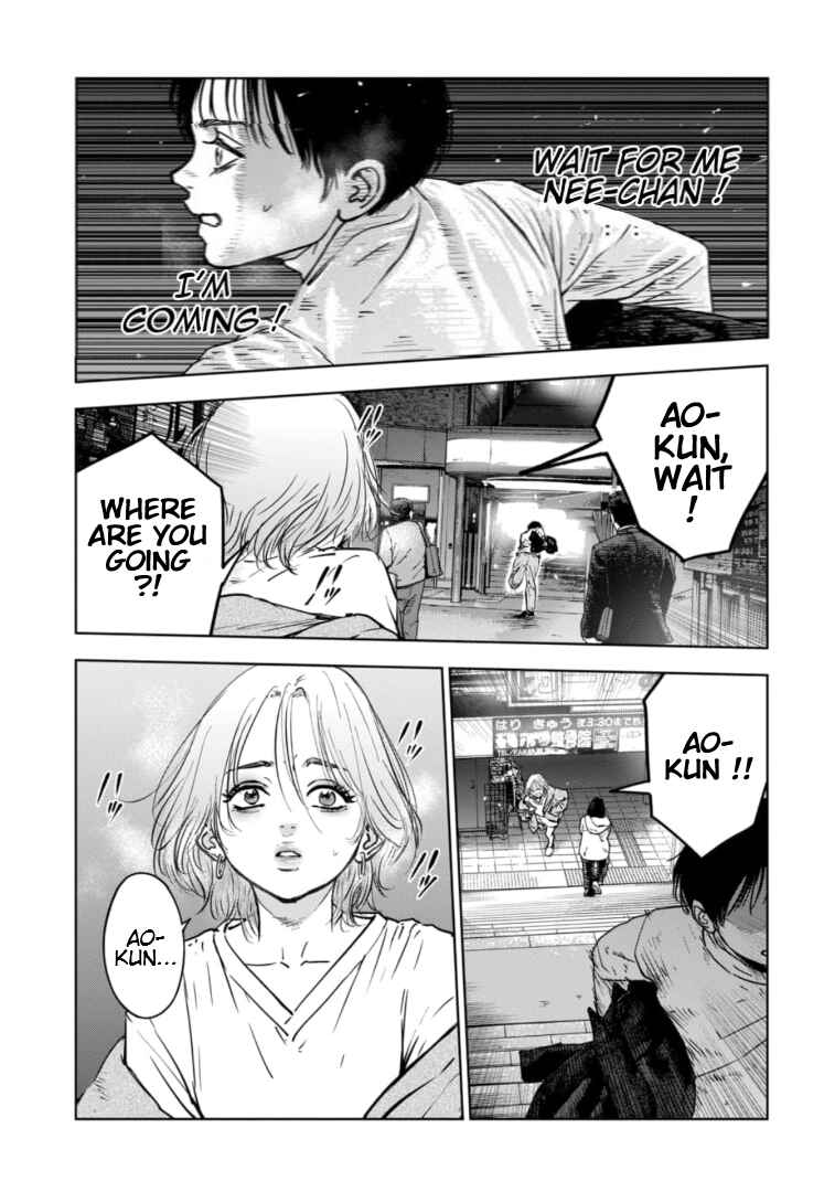 Gyakusatsu Happy End ~Ao no Shou~ Chapter 10 - Page 12