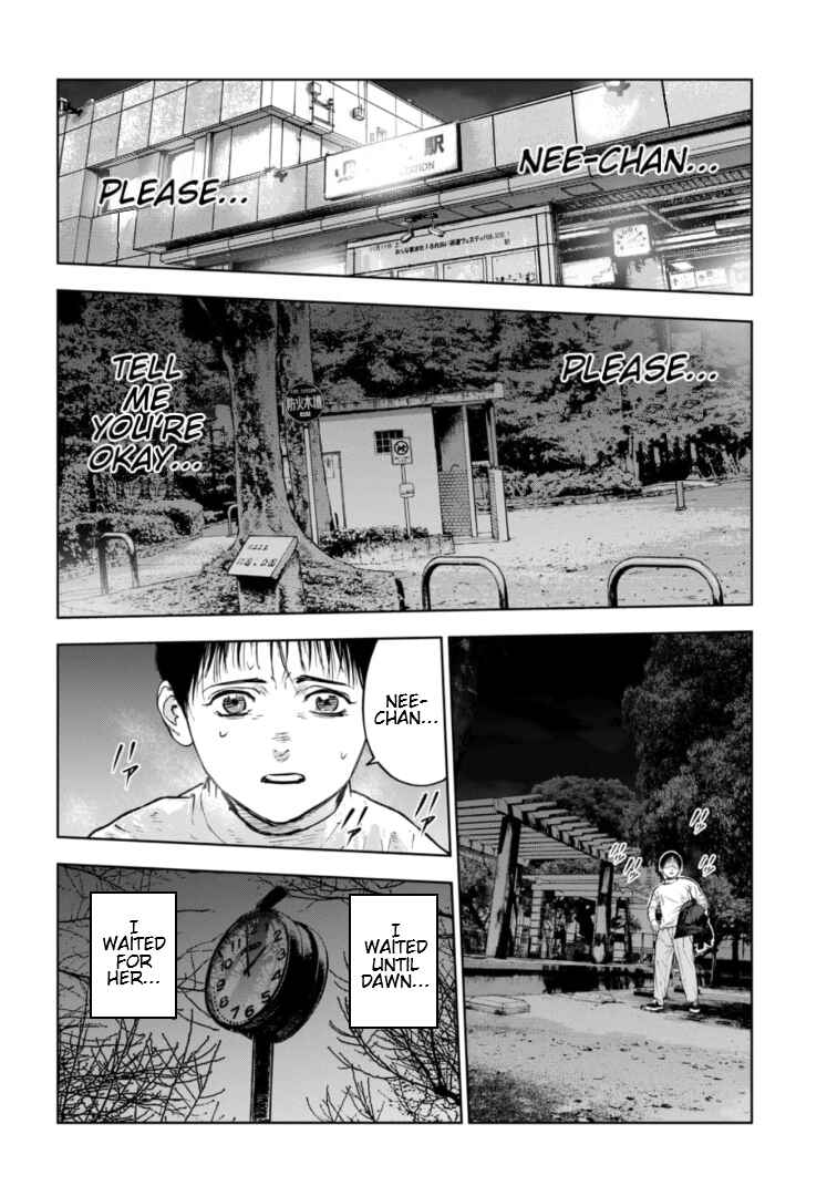 Gyakusatsu Happy End ~Ao no Shou~ Chapter 10 - Page 13