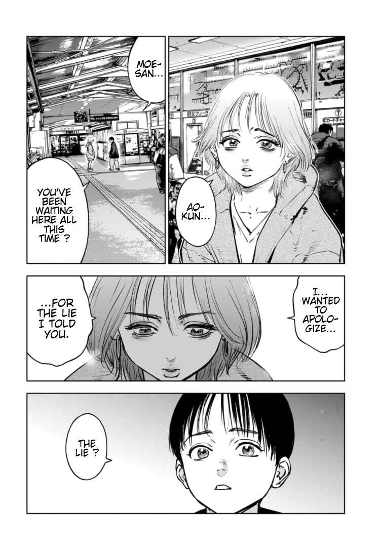 Gyakusatsu Happy End ~Ao no Shou~ Chapter 10 - Page 15