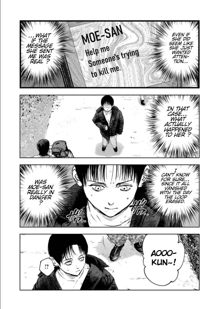 Gyakusatsu Happy End ~Ao no Shou~ Chapter 10 - Page 24