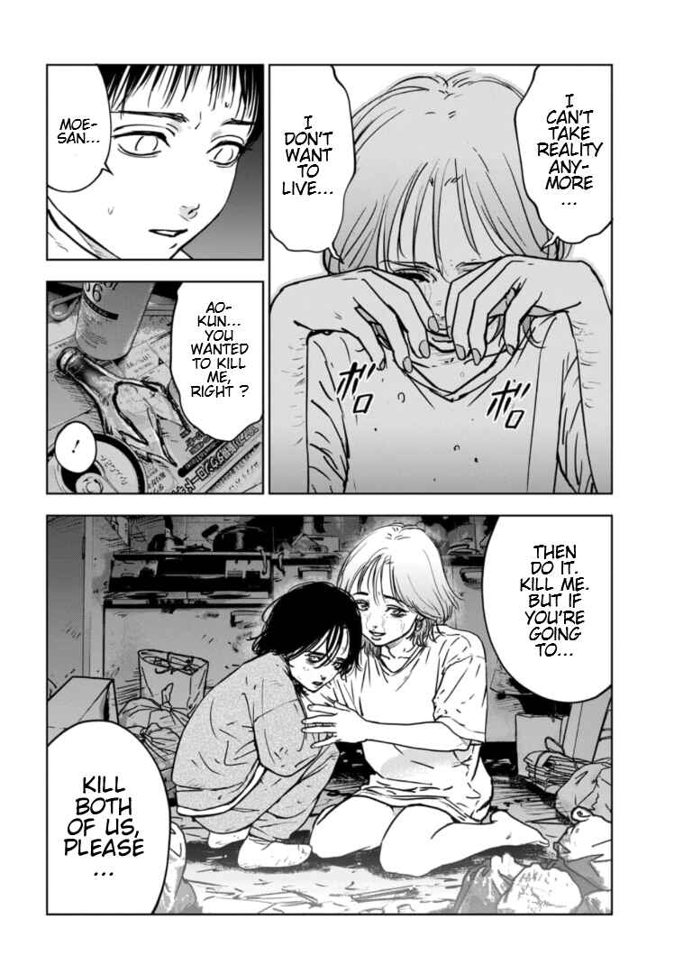 Gyakusatsu Happy End ~Ao no Shou~ Chapter 10 - Page 7