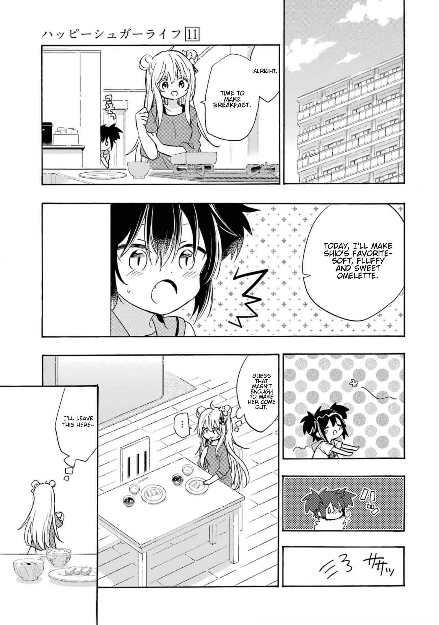 Happy Sugar Life Chapter 4 - Page 4