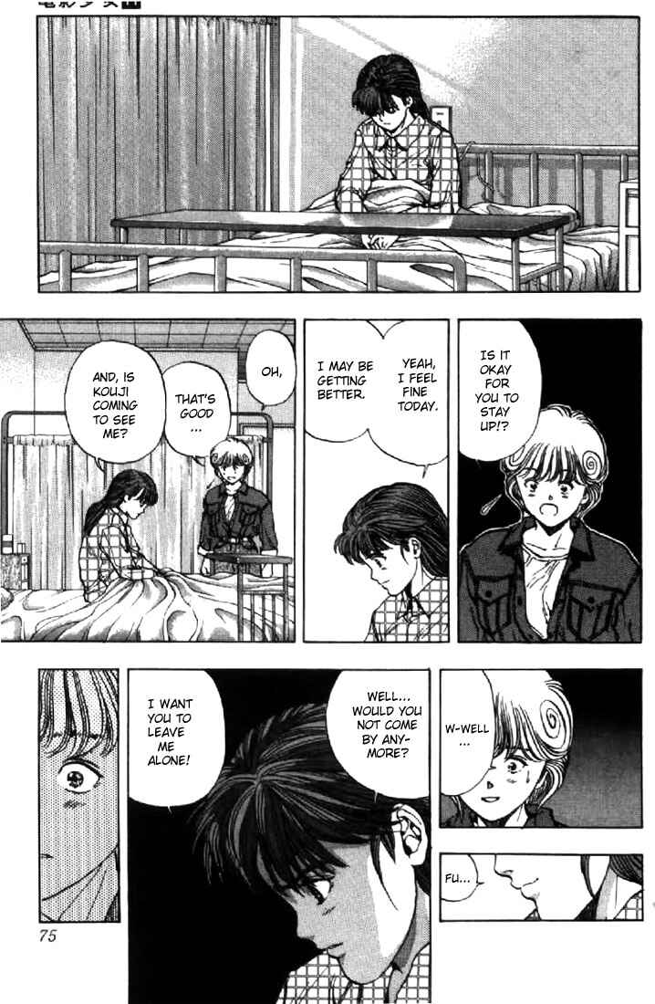 Video Girl Ai Chapter 94 - Page 12