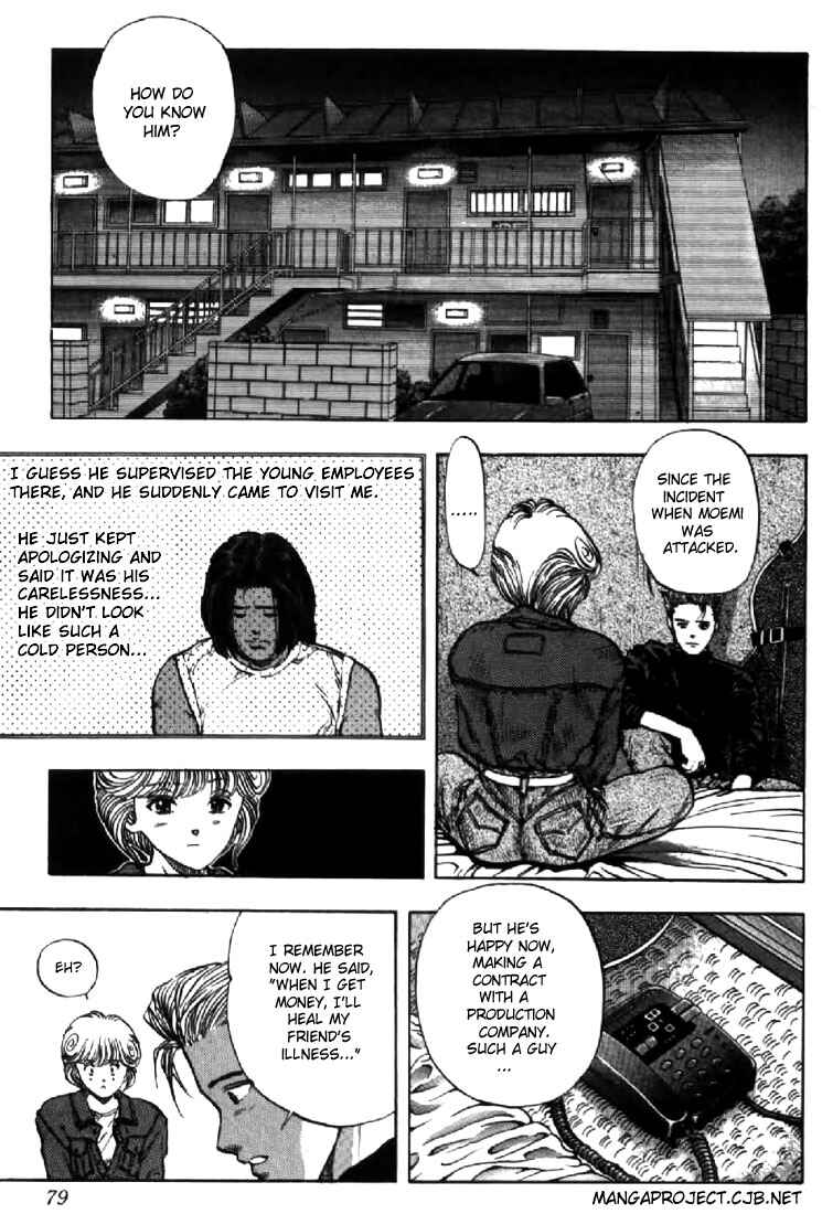 Video Girl Ai Chapter 94 - Page 16