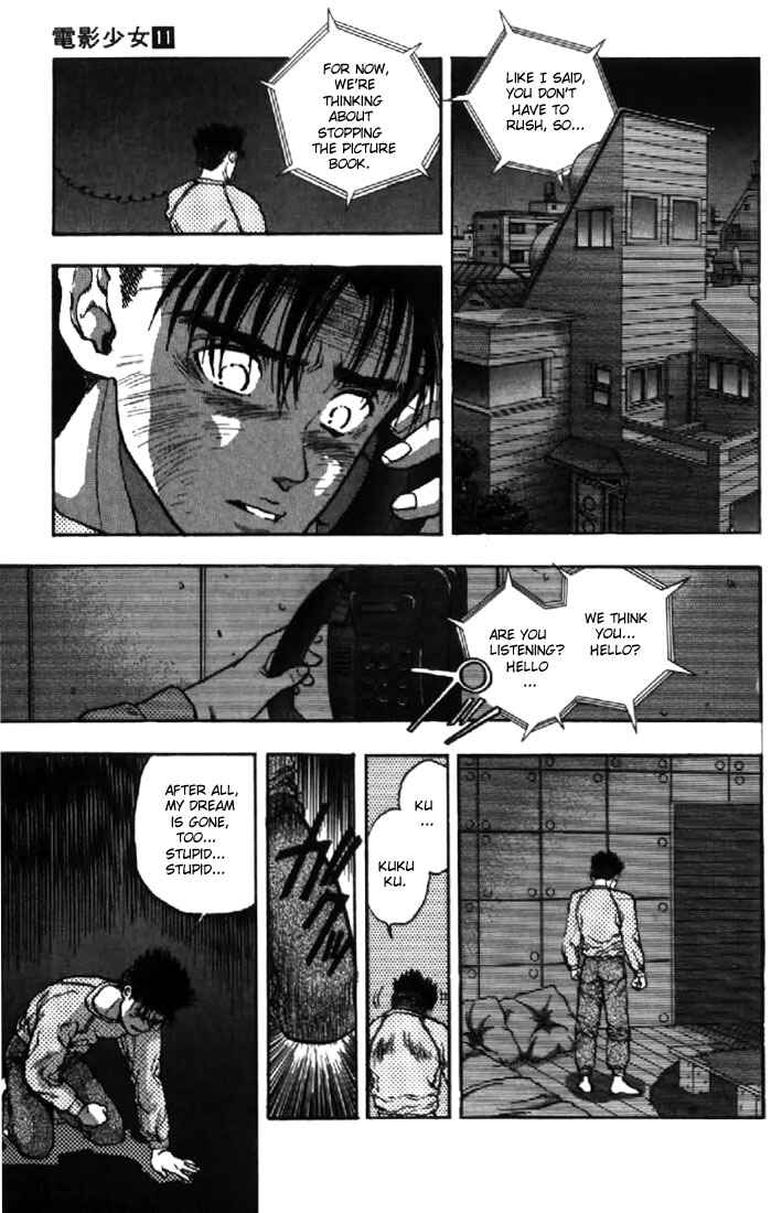 Video Girl Ai Chapter 94 - Page 18