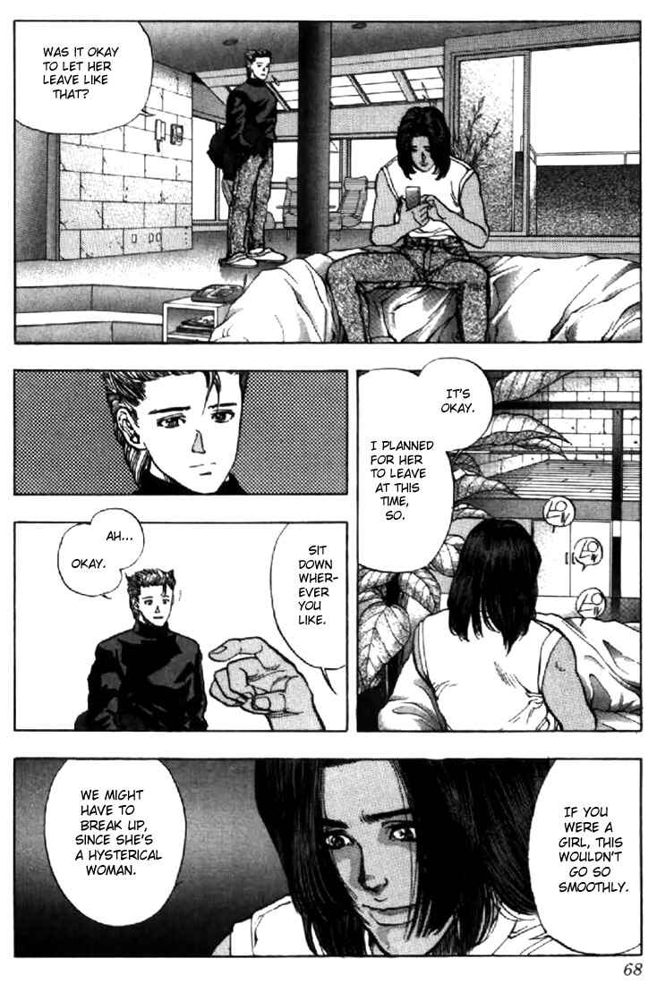 Video Girl Ai Chapter 94 - Page 5