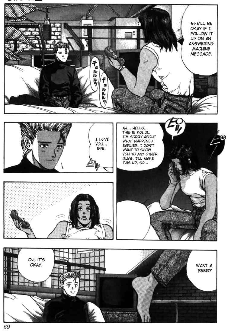 Video Girl Ai Chapter 94 - Page 6