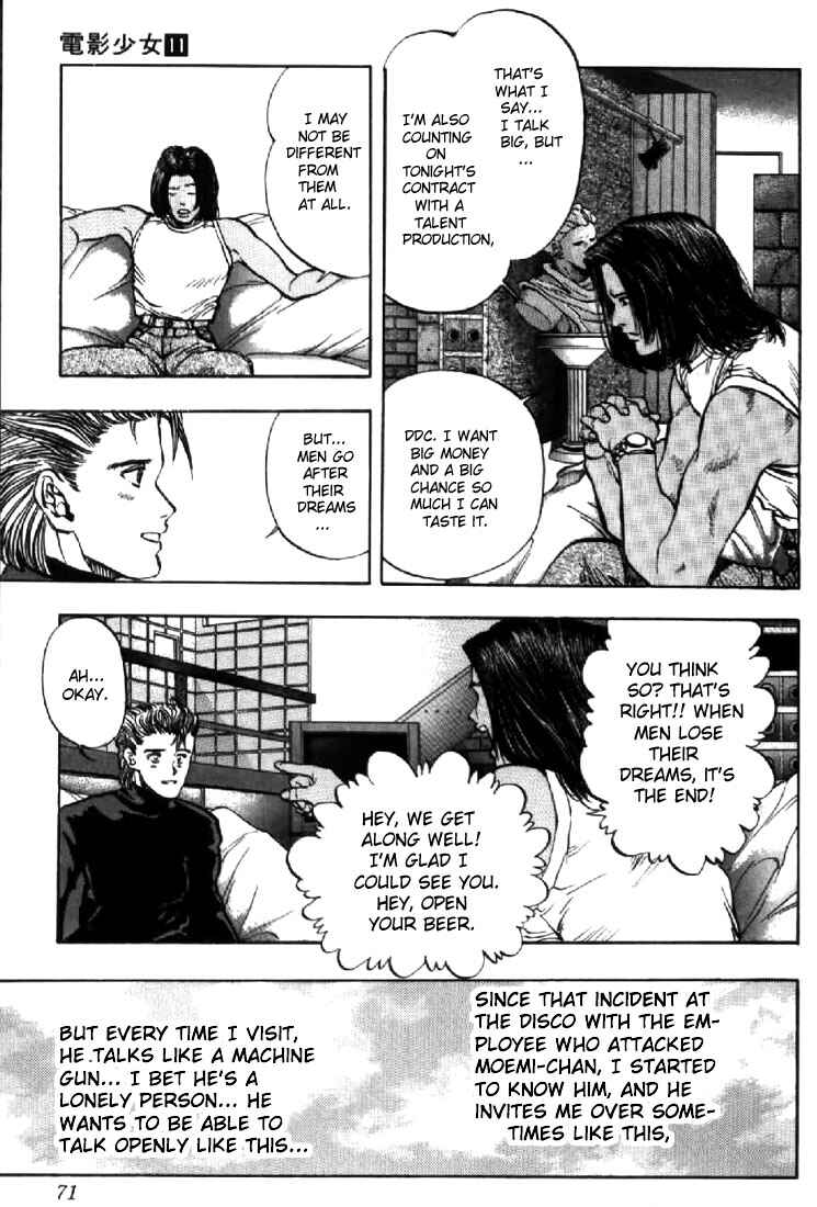 Video Girl Ai Chapter 94 - Page 8