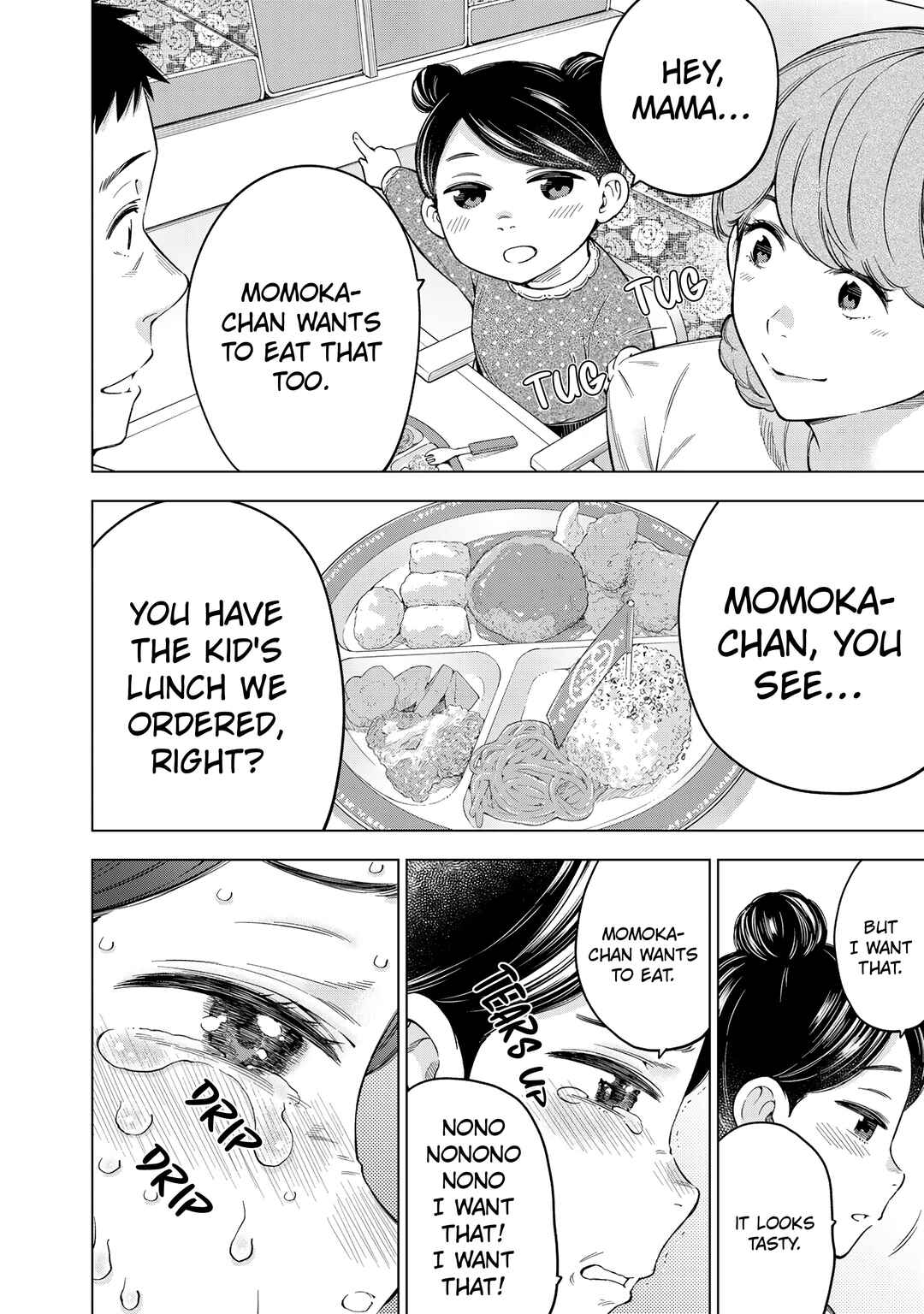 Doctor Children ~Shouni Gekai~ Chapter 2.1 - Page 24