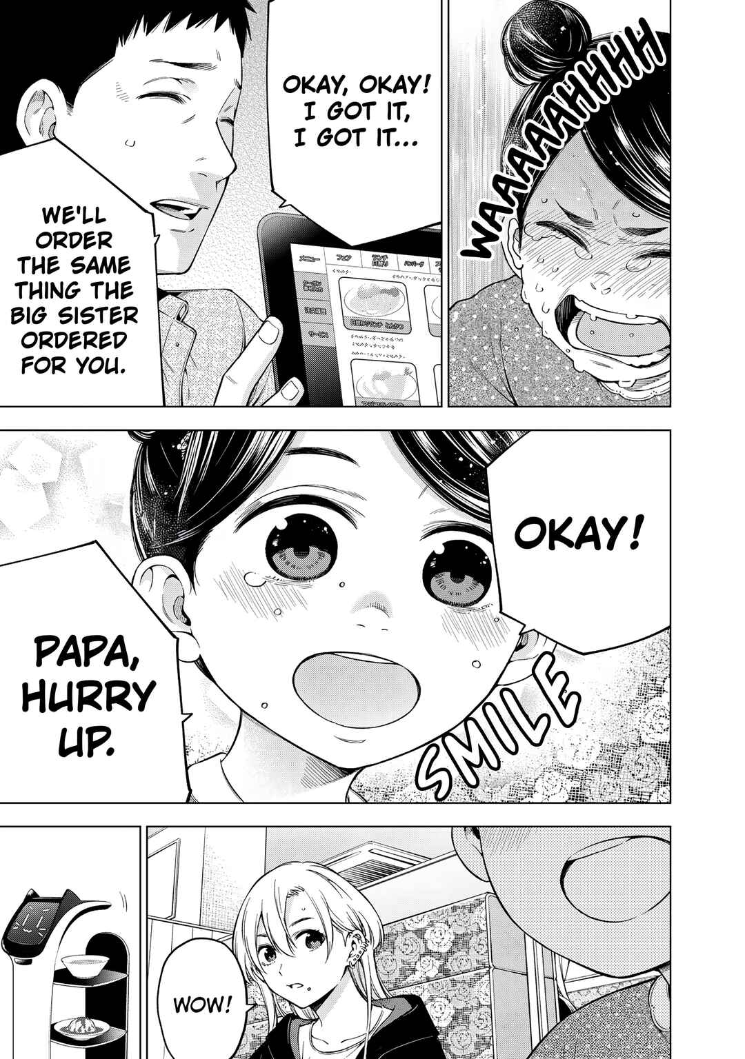 Doctor Children ~Shouni Gekai~ Chapter 2.1 - Page 27