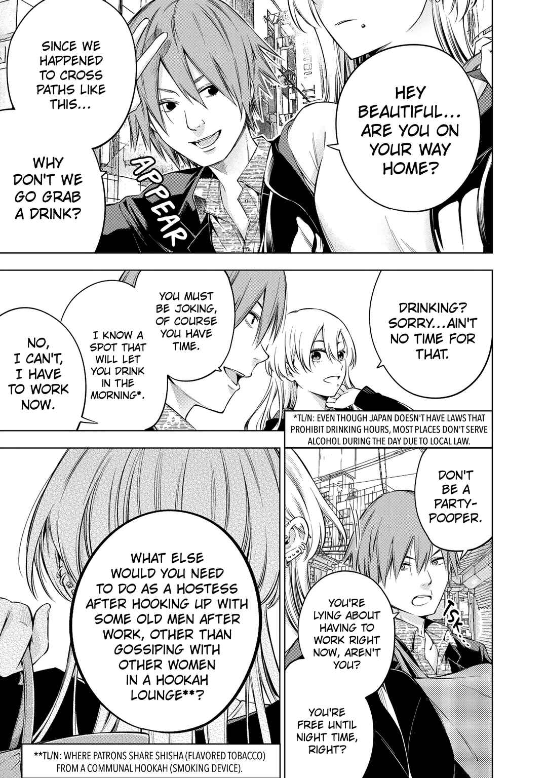 Doctor Children ~Shouni Gekai~ Chapter 2.1 - Page 5