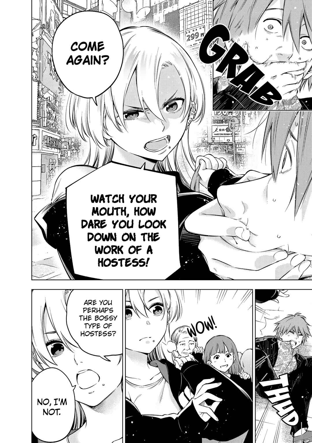 Doctor Children ~Shouni Gekai~ Chapter 2.1 - Page 6