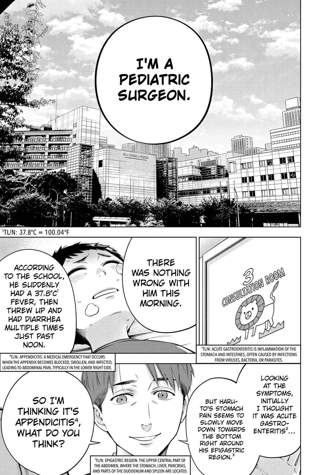 Doctor Children ~Shouni Gekai~ Chapter 2.1 - Page 7