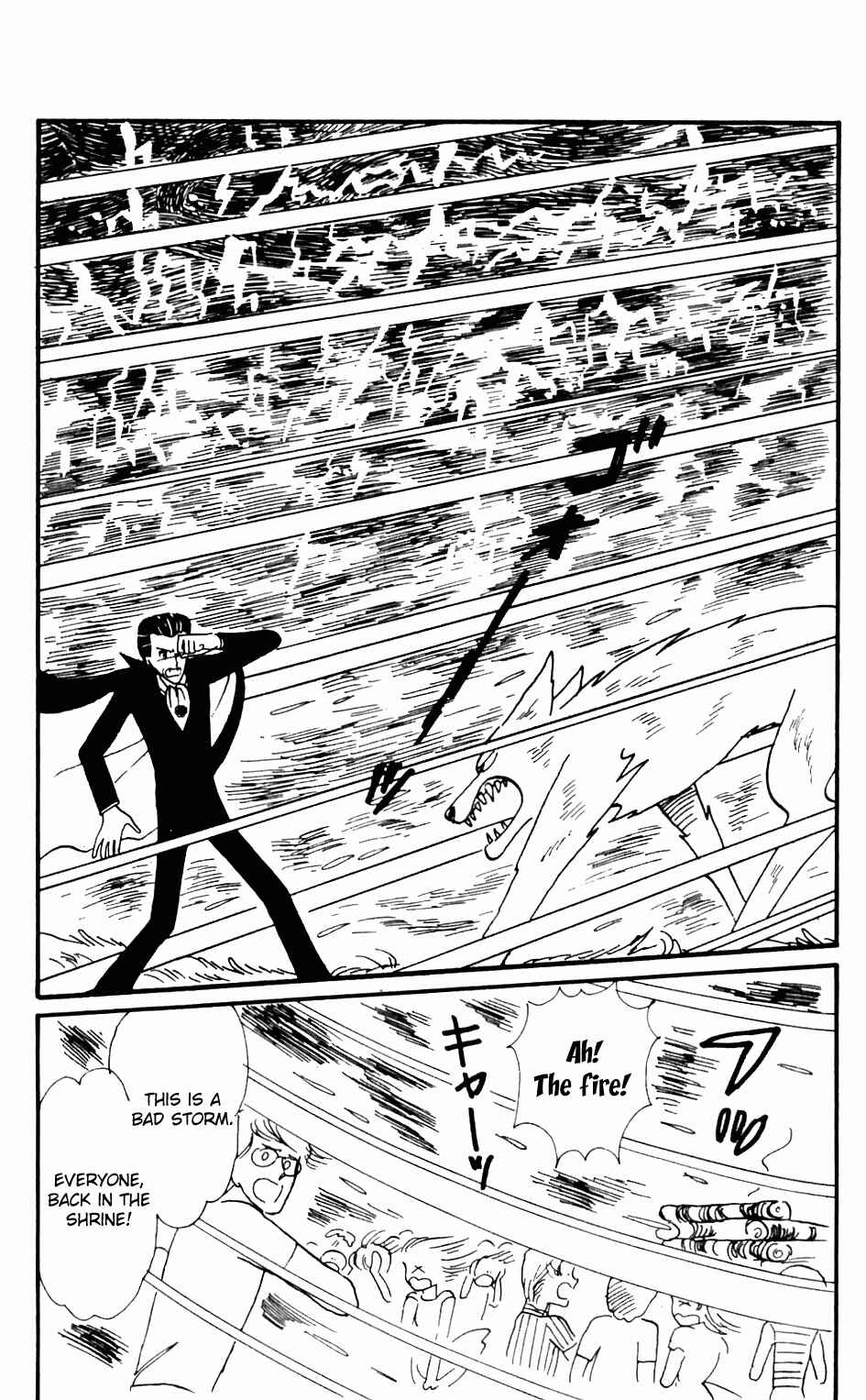 Tokimeki Tonight Chapter 3 - Page 104