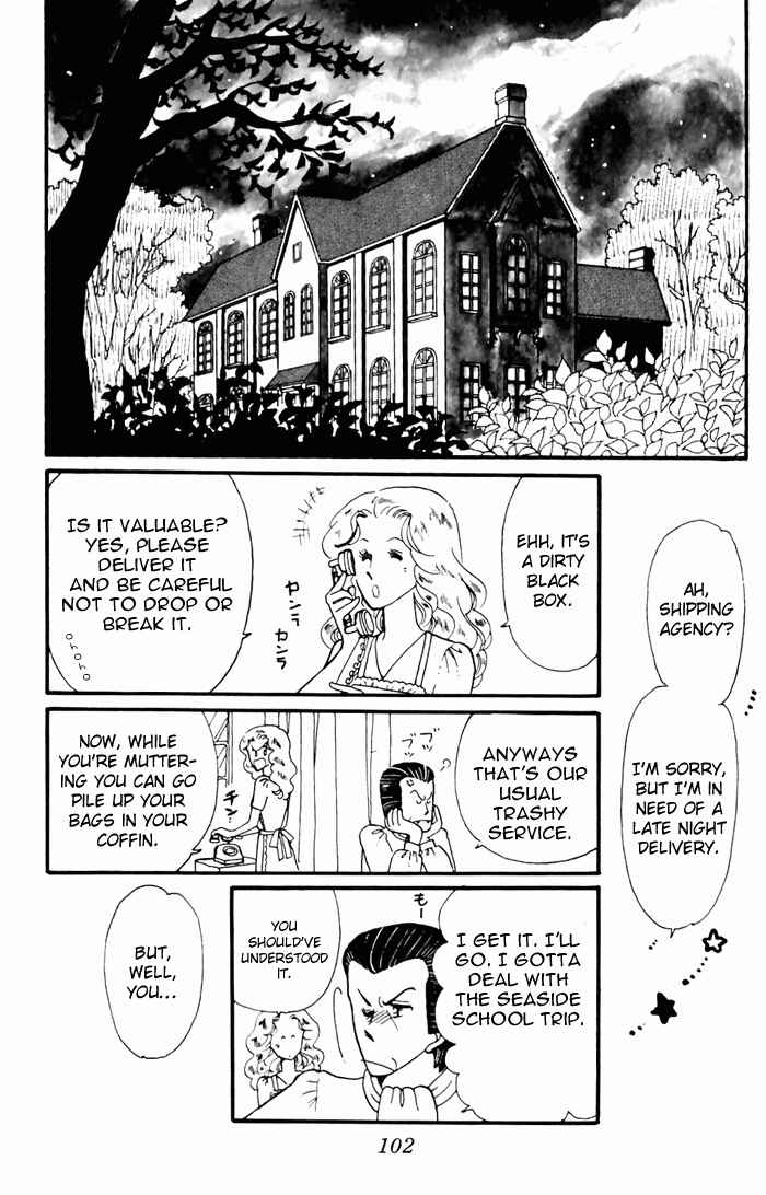 Tokimeki Tonight Chapter 3 - Page 14