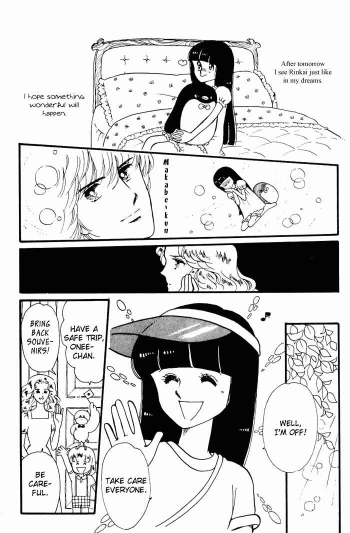 Tokimeki Tonight Chapter 3 - Page 16
