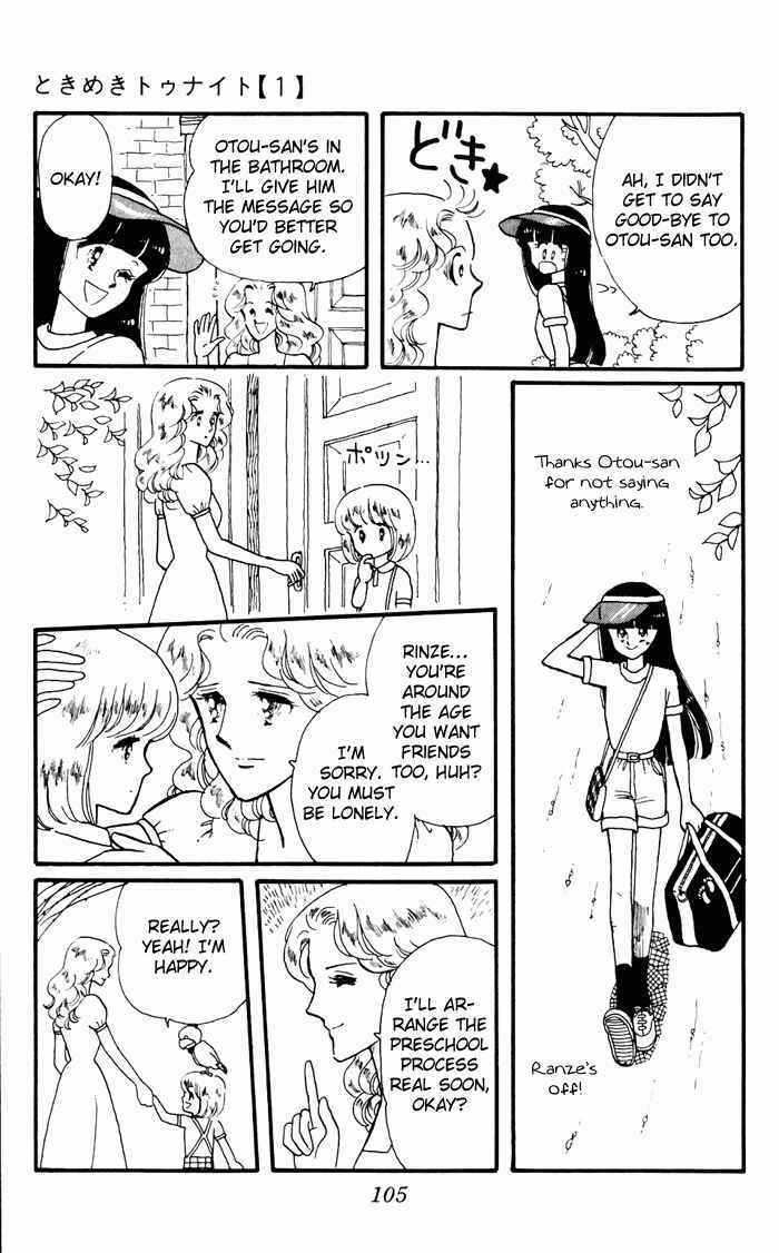 Tokimeki Tonight Chapter 3 - Page 17