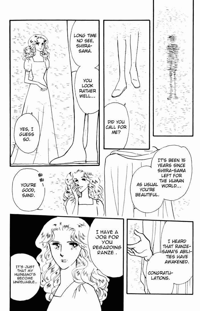 Tokimeki Tonight Chapter 3 - Page 22