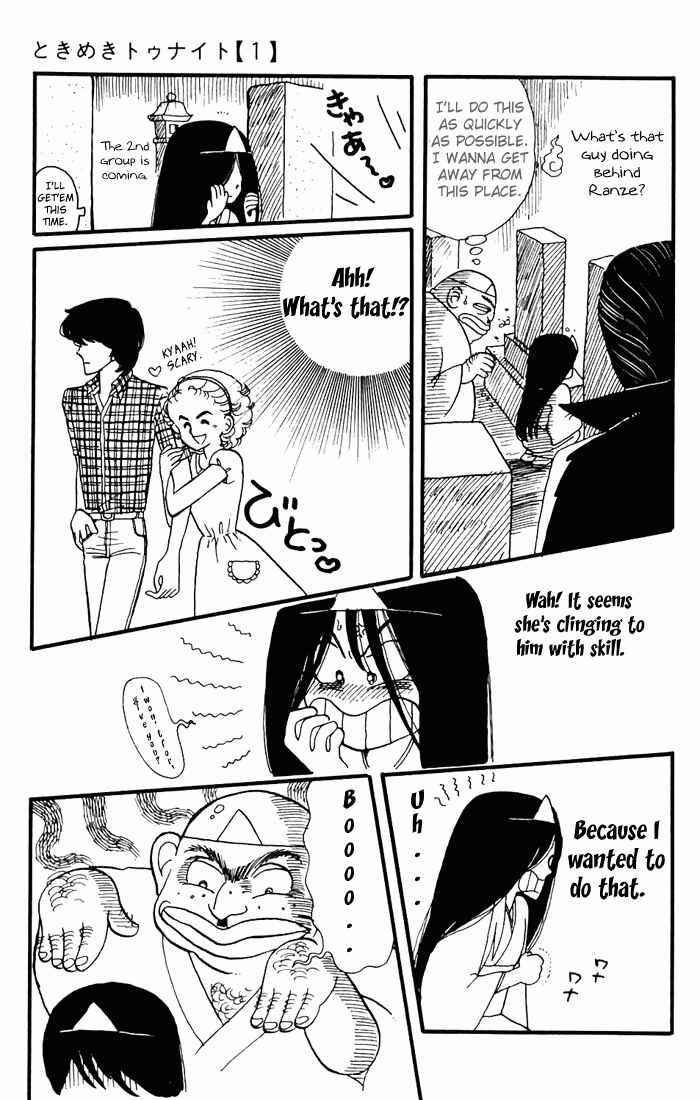 Tokimeki Tonight Chapter 3 - Page 41
