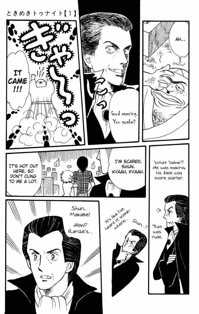 Tokimeki Tonight Chapter 3 - Page 43