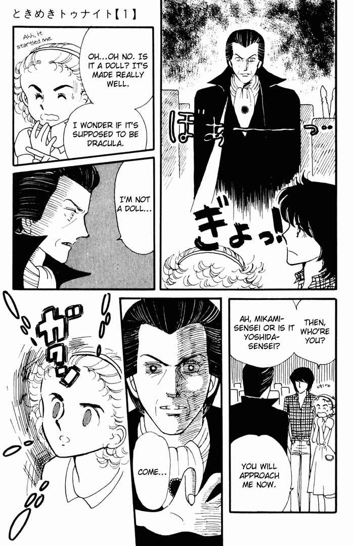 Tokimeki Tonight Chapter 3 - Page 45